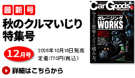 最新号